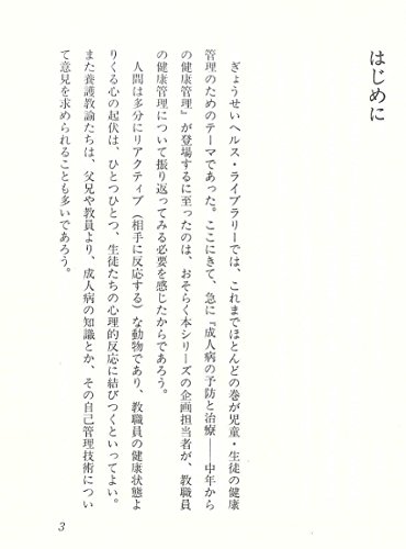 Amazon.co.jp: 北原 光夫: 本、バイオグラフィー、最新アップデート